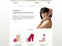 Online Store
