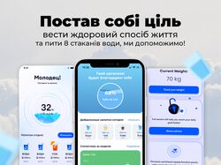 Рекламный креатив Instagram/Facebook