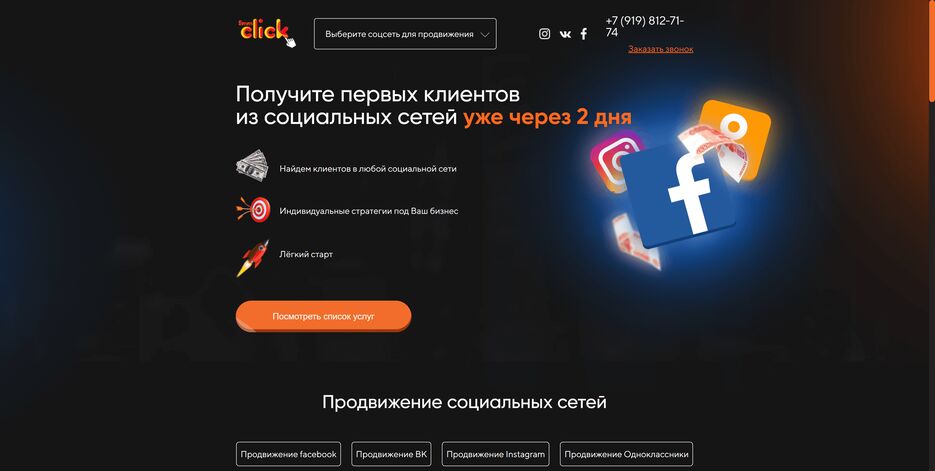 chrome_03_09_22_14_58_13.png