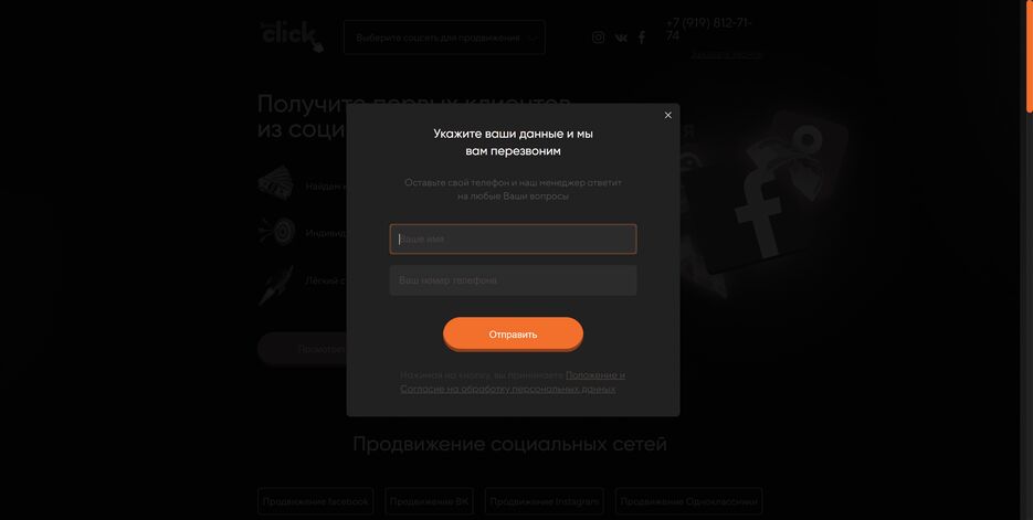 chrome_03_09_22_14_58_40.png