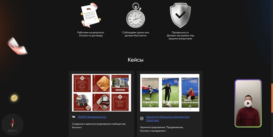 chrome_03_09_22_14_59_11.png
