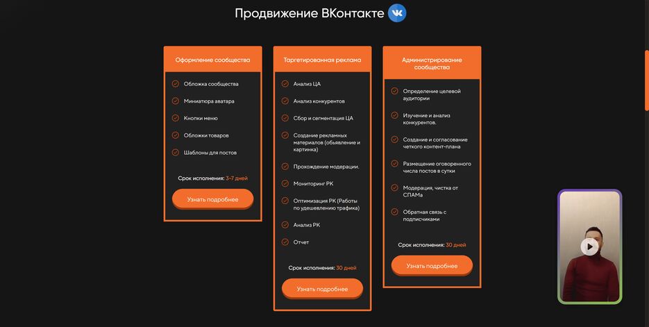 chrome_03_09_22_14_59_58.png
