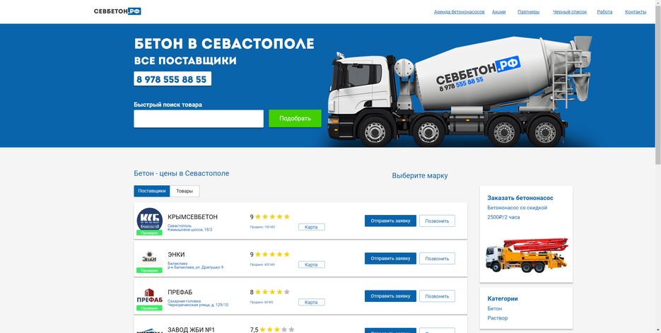 chrome_03_09_22_15_32_26.png