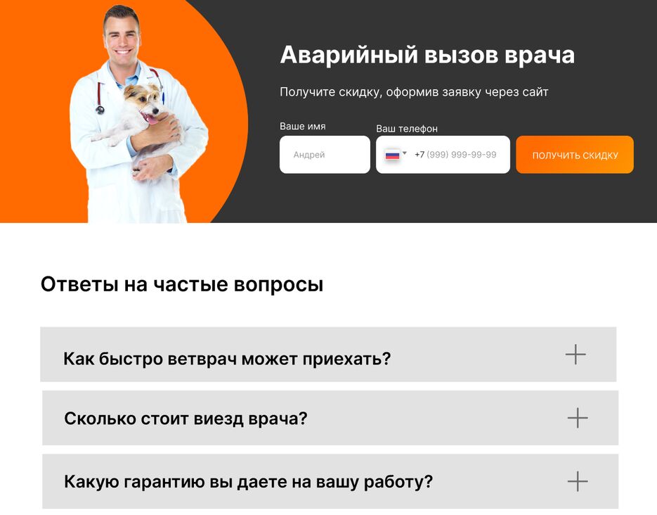 4в.png