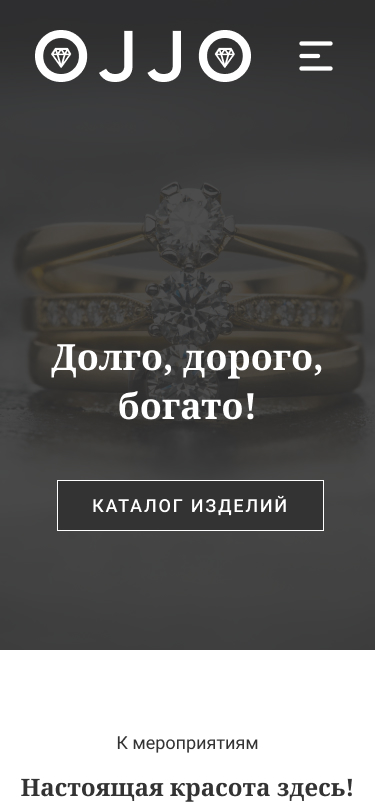 Мобильный экран-1.jpg