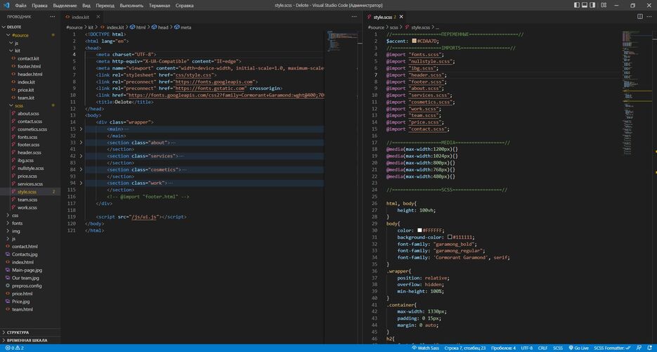 Code.jpg