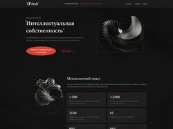 Адаптивная кроссбраузерная многостраничная Верстка