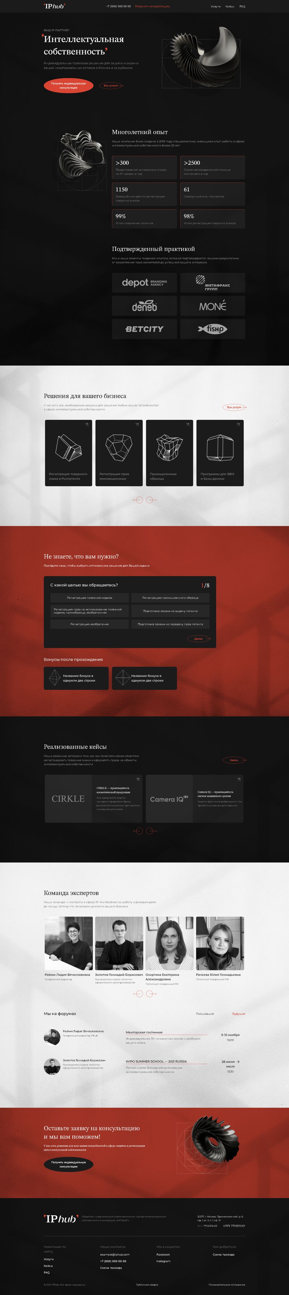 FireShot Capture 002 - IPhub - maksimssw.github.io.png