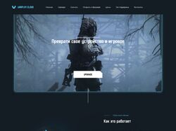 Адаптивная кроссбраузерная верстка