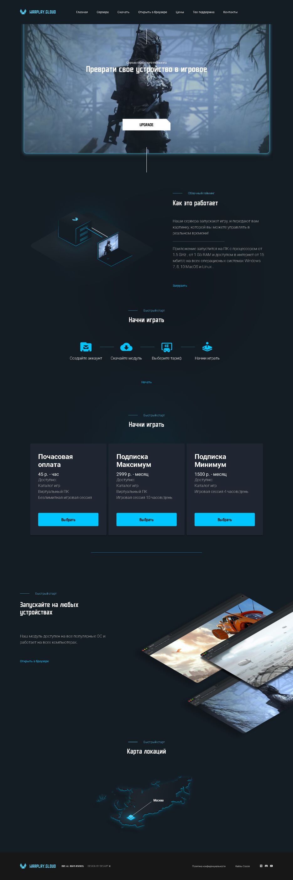 FireShot Capture 003 - Warplay - hillary-s.github.io.png