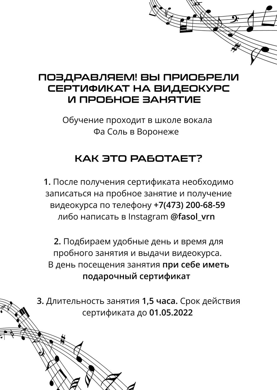 обратная 1.jpg