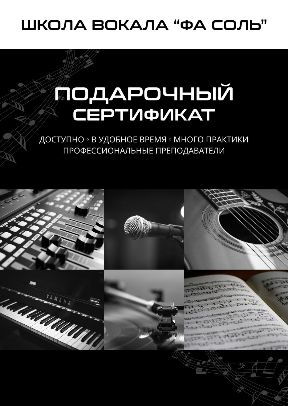 лицевая сторона 1.jpg
