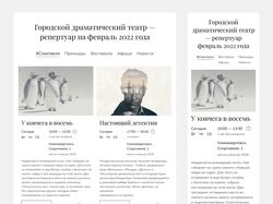 Элементы интерфейса и веб страницы