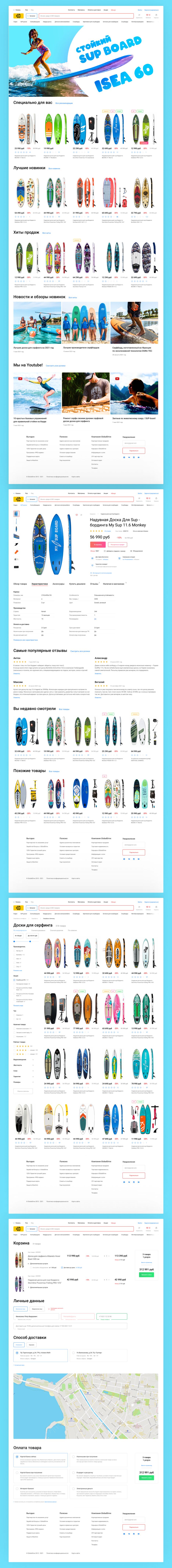 Surf.png