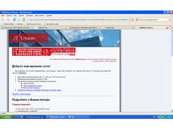Работа 3
