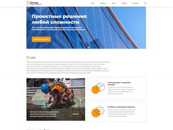 Evclid - Проектные решения
