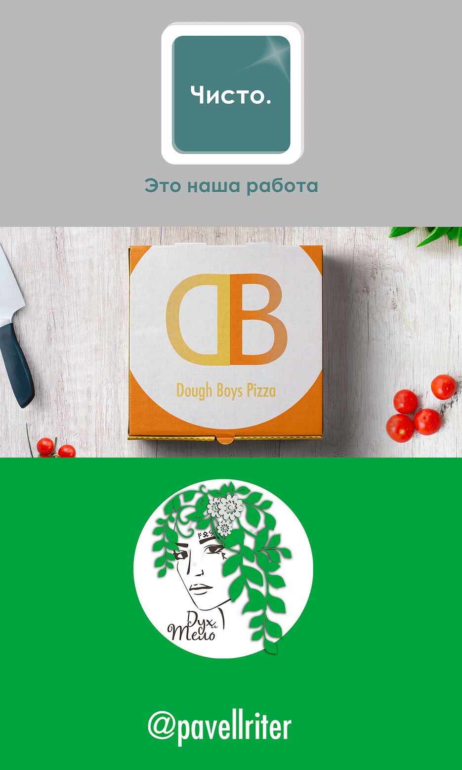 длиннопост_04.gif