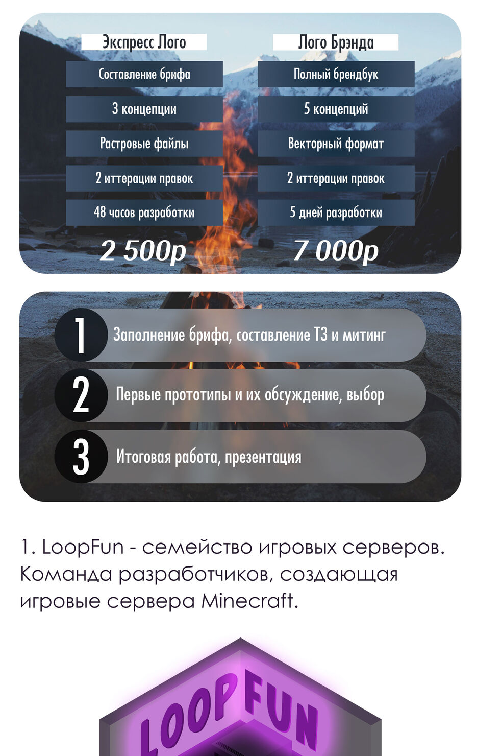 длиннопост22_01.jpg