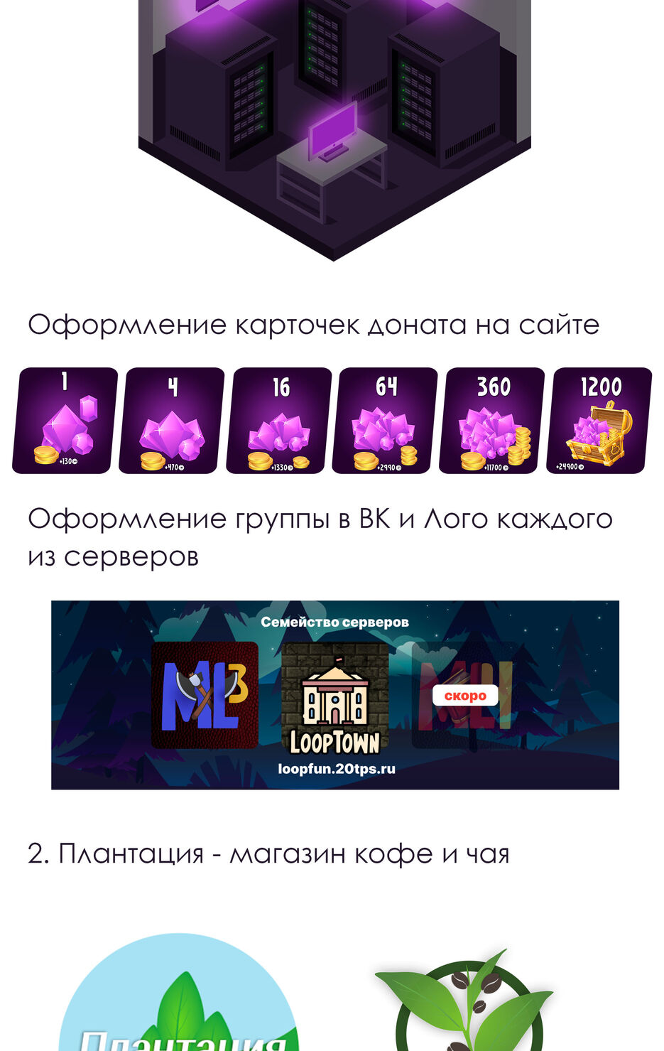 длиннопост22_02.jpg