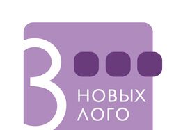 3 логотипа с проработкой фирменного стиля