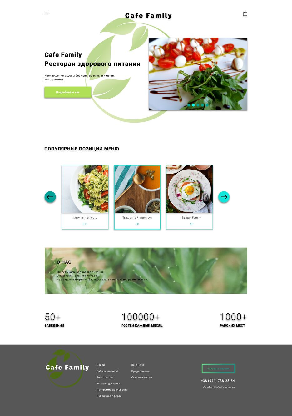 Cafe_page-0001.jpg