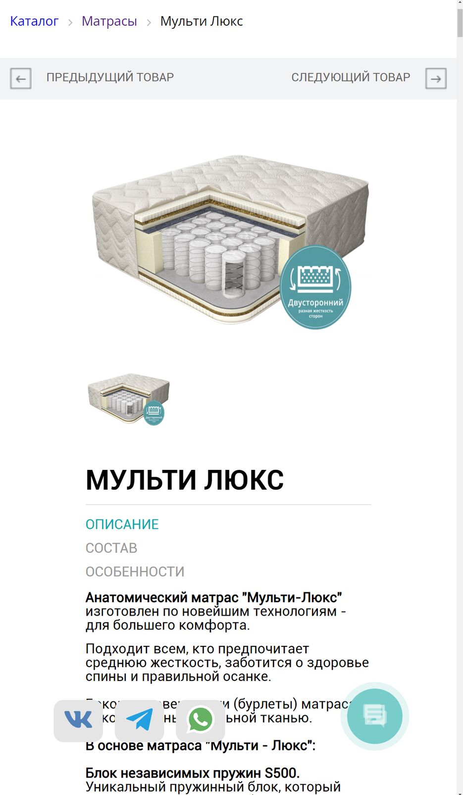 Снимок экрана (152).png