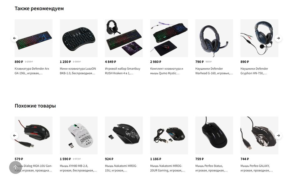 www.sima-land.ru_4038910_mysh-dialog-mrgk-10u-gan-kata-igrovaya-besprovodnaya-1600-dpi-1xaa-usb-chernaya_(Nest Hub Max) (1).png