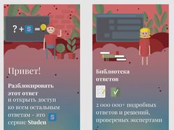 векторная графика