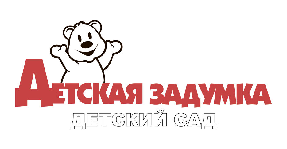 детсад-01.jpg