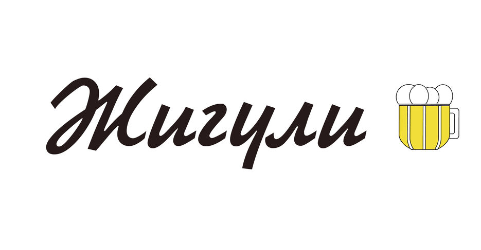 пиво-01.jpg