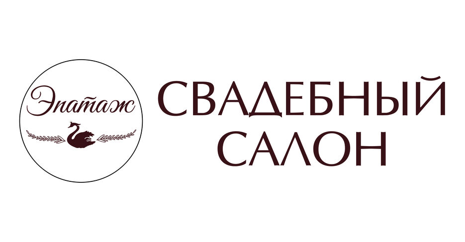 свадебный салон-01.jpg