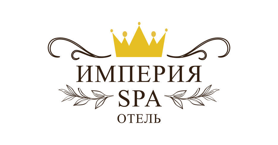 спа-01.jpg