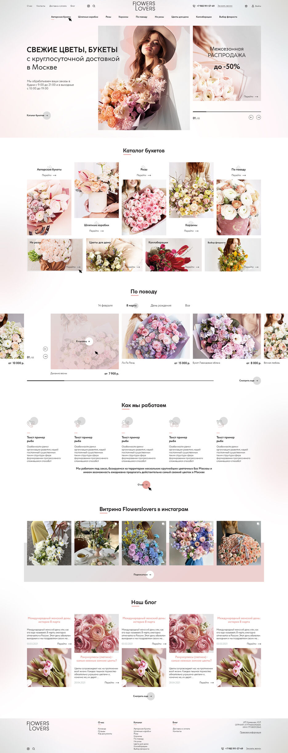 FlowersLowers.jpg