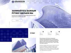 Grandeon