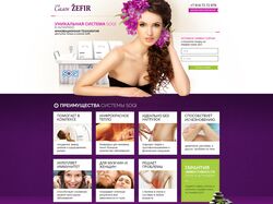 zefir_soqi