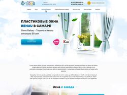 Сайт по Пластиковым окнам