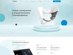 Сайт Bonabyte