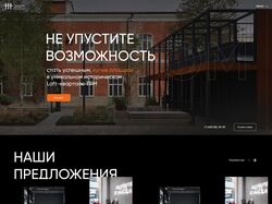 Сайт мануфактура