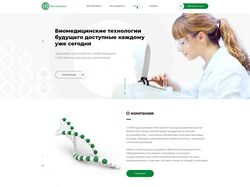 Сайт Микробиом