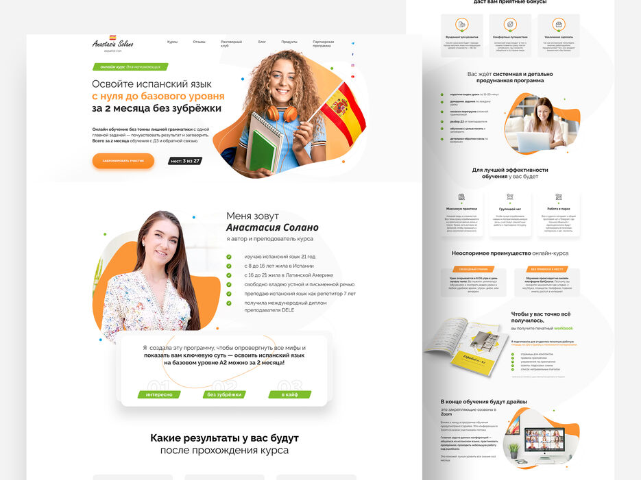 Website Solano 1.jpg