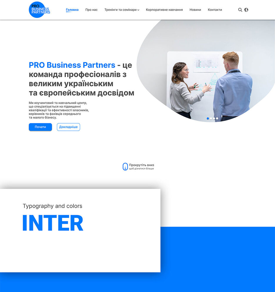 презентация pro business company.jpg
