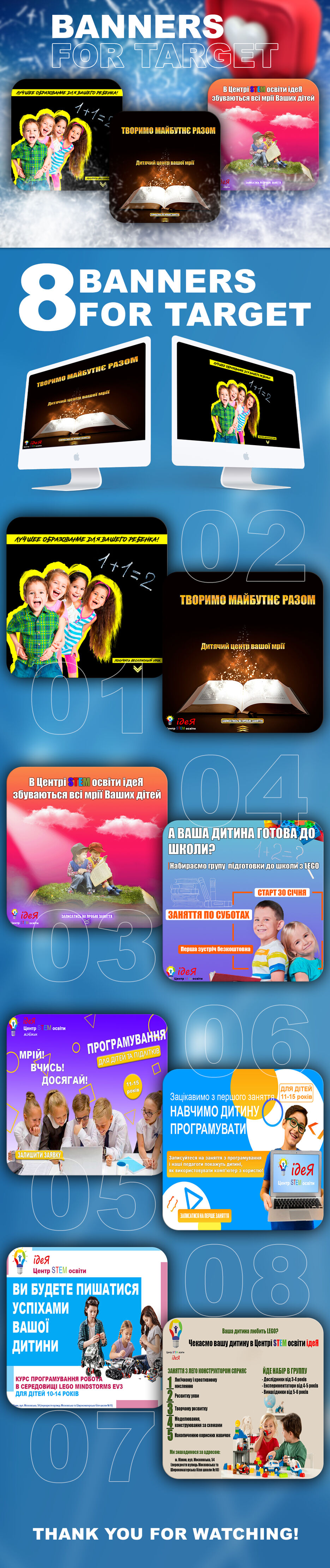 creo present stem idea.jpg