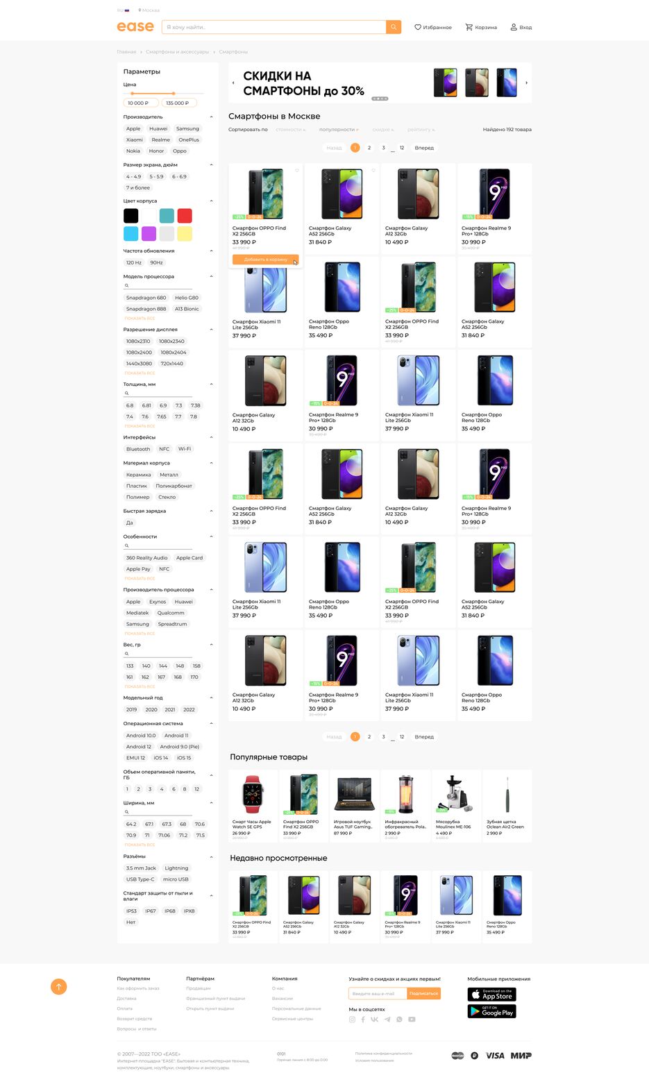 catalog.png