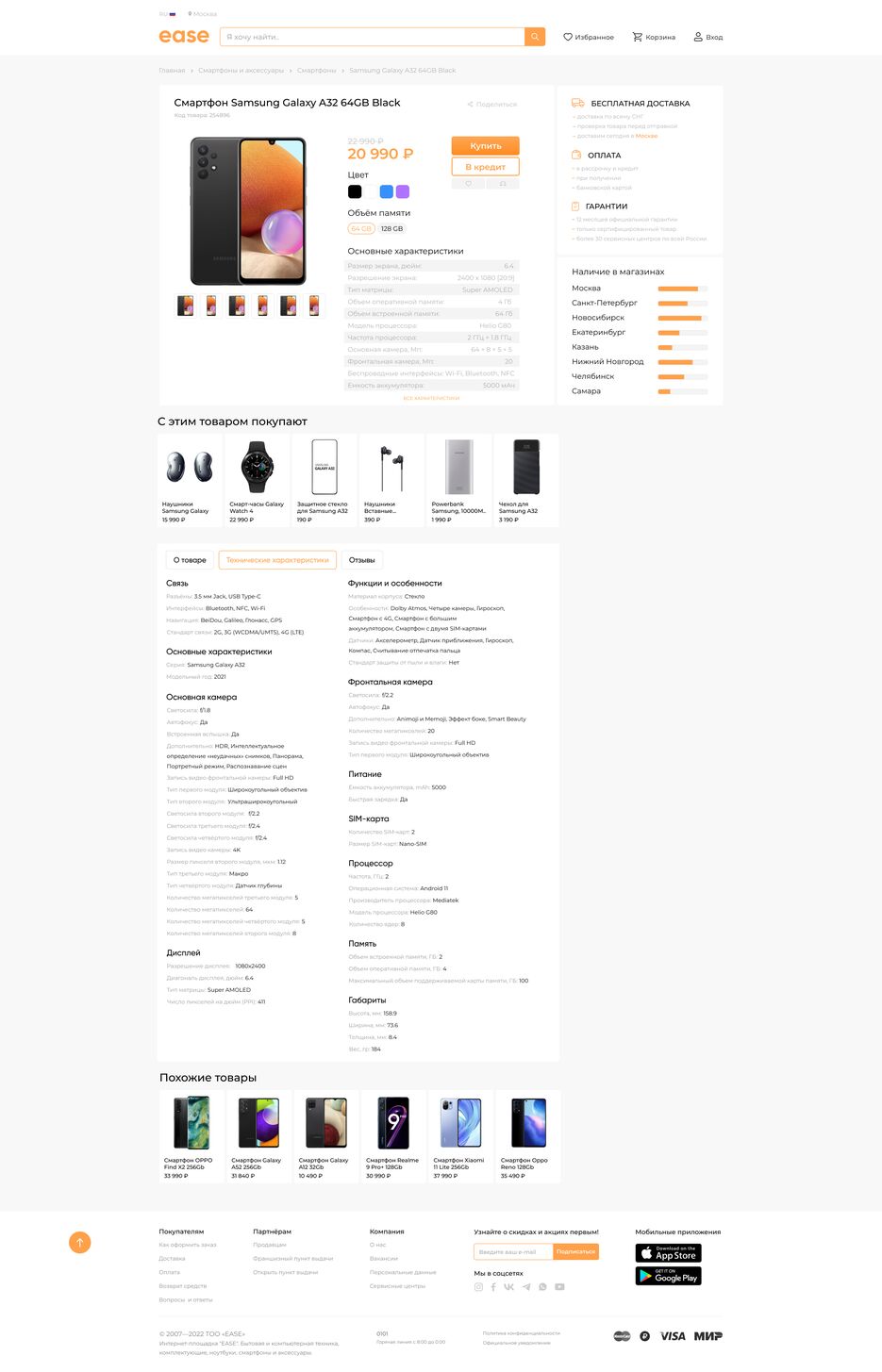 product.png
