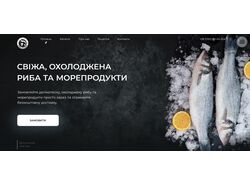 Сайт для Рибної крамниці
