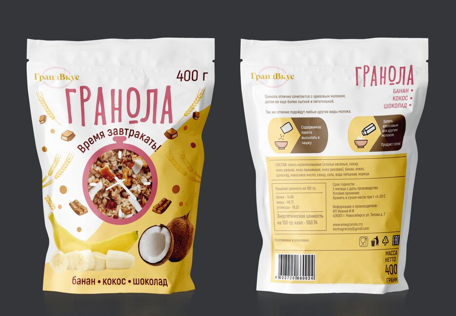 мокап-min.png