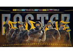 Ростер