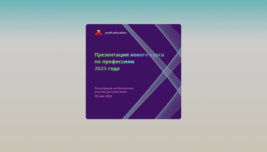 курс б.png