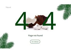 Дизайн-концепт 404 страницы