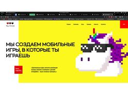 Простой лендинг